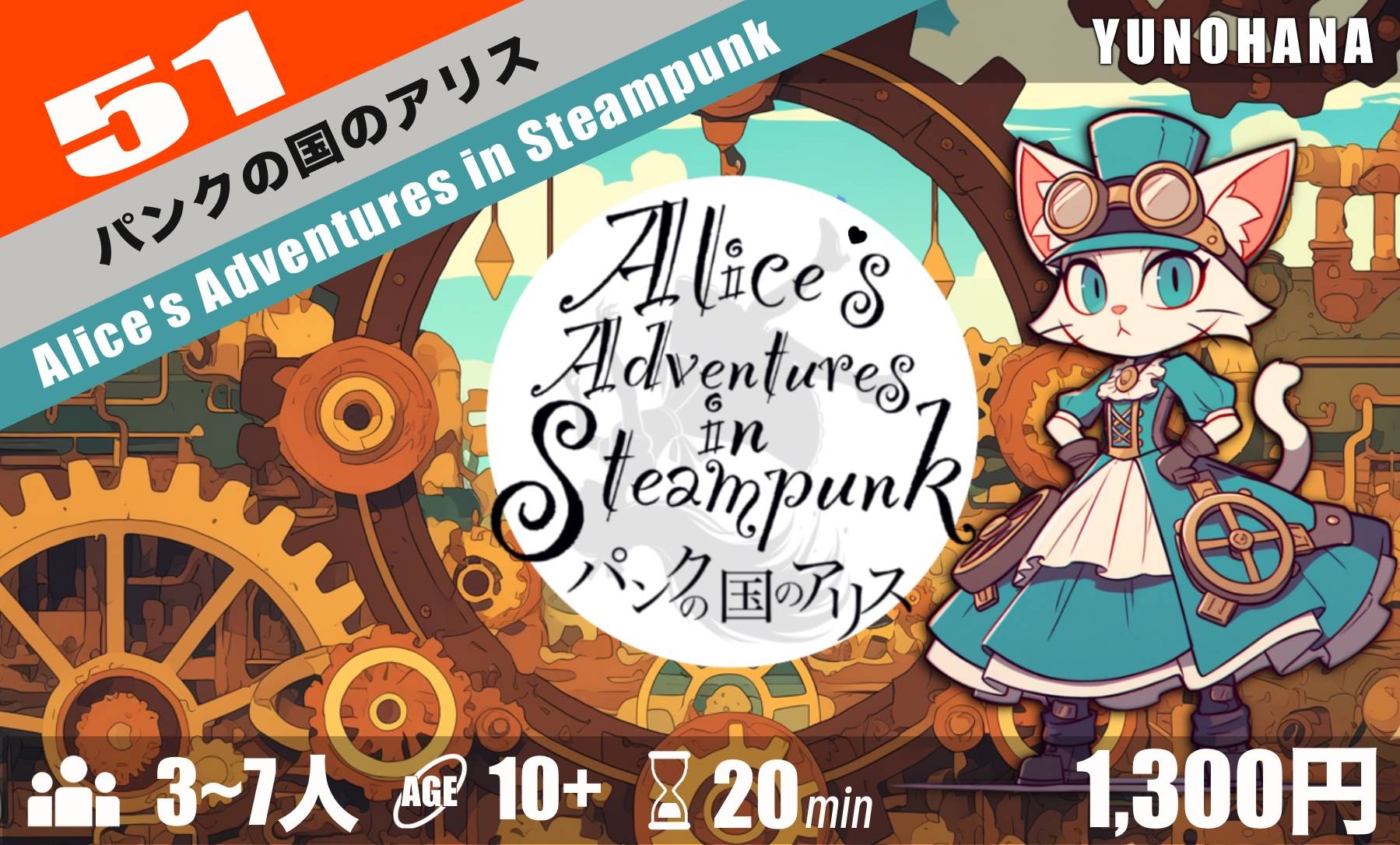 夢の国のアリス mqdefault.jpg